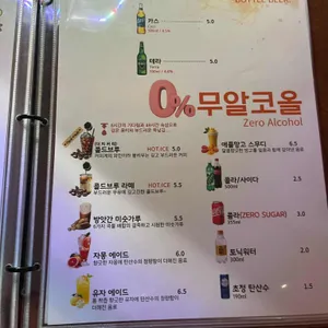 채울래 리뷰 사진