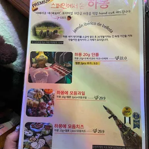 채울래 리뷰 사진