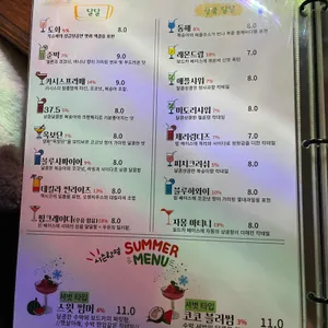 채울래 리뷰 사진