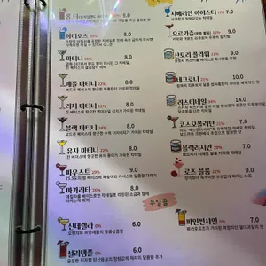 채울래 리뷰 사진