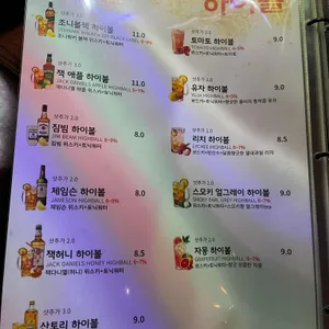 채울래 리뷰 사진