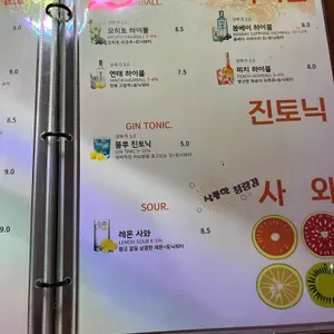 채울래 리뷰 사진
