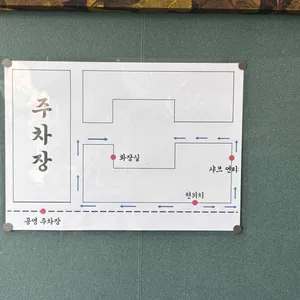 소나무회 리뷰 사진