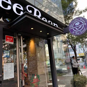 커피빈 사진
