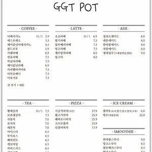GGT POT 리뷰 사진