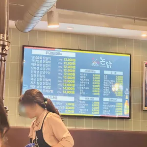 논닭 숯불닭갈비 리뷰 사진