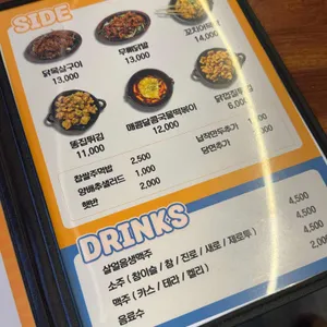 양군통닭 리뷰 사진