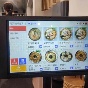 효담칼국수 닭한마리 리뷰 사진