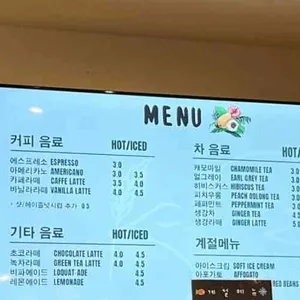 코롬방제과점 리뷰 사진