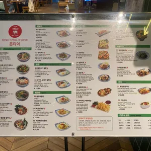 콘타이 리뷰 사진
