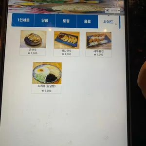 츠케루 리뷰 사진