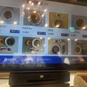 메밀연가 리뷰 사진