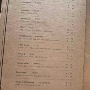 로니스도우 리뷰 사진