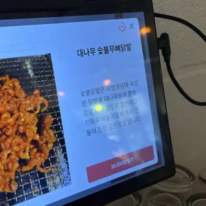 금성닭발 리뷰 사진