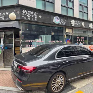약초마을 리뷰 사진