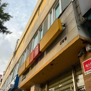 한솥도시락 리뷰 사진