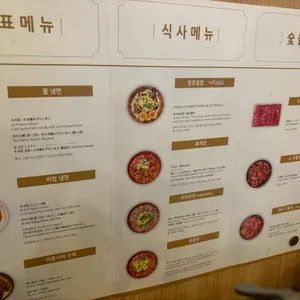 모아냉면 리뷰 사진