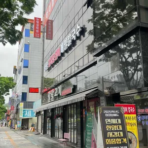 풍물옹심이칼국수 리뷰 사진