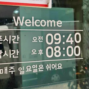 작은콩밭 리뷰 사진