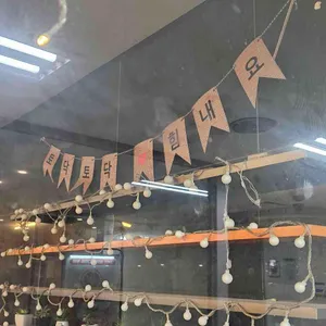 떡판왕 리뷰 사진