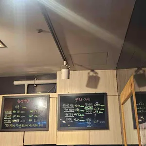 떡판왕 리뷰 사진