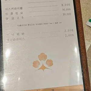 하늬돈 리뷰 사진