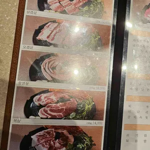 하늬돈 리뷰 사진