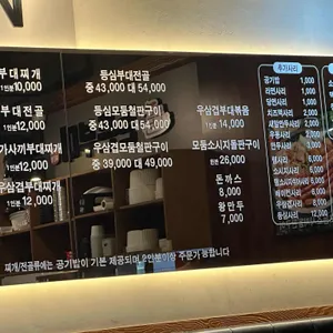 든든부대 리뷰 사진