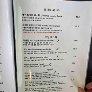 부조화숲 리뷰 사진
