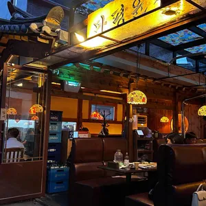 파평윤씨 리뷰 사진