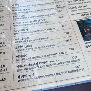 파평윤씨 리뷰 사진