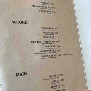 엘릿 리뷰 사진
