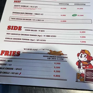 제스티 살룬 리뷰 사진