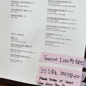 퍼머넌트칠린 리뷰 사진