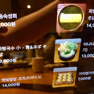 야스마루 리뷰 사진