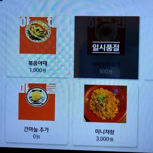 가솔린엔로지스 리뷰 사진