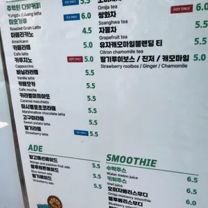 용두다방 리뷰 사진