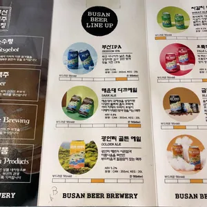 용두다방 리뷰 사진