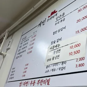 케빈부대찌개 리뷰 사진