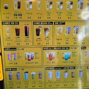 컴포즈커피 리뷰 사진