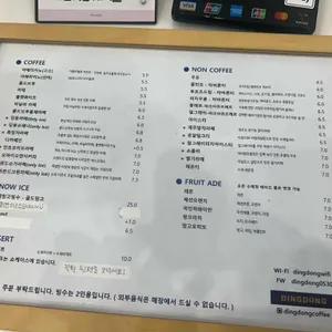딩동 리뷰 사진