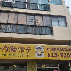 뉴러우멘관즈 대표 사진