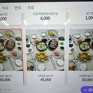 벚꽃마을 리뷰 사진