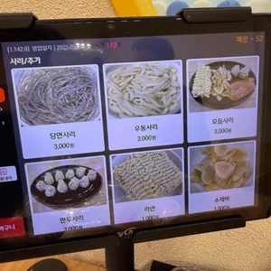 뼈통묵은지감자탕 리뷰 사진