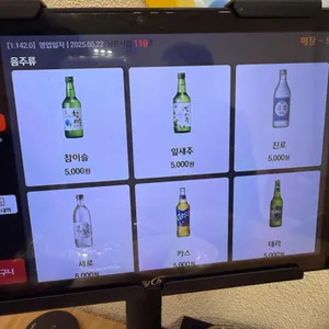 뼈통묵은지감자탕 리뷰 사진