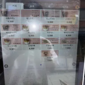 종로살롱 리뷰 사진