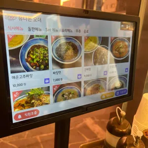 진웨이성 리뷰 사진