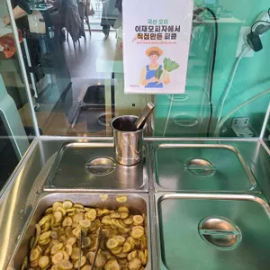 이재모피자 사진