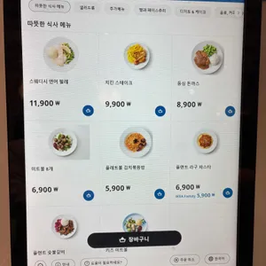 스웨디시 비스트로 리뷰 사진