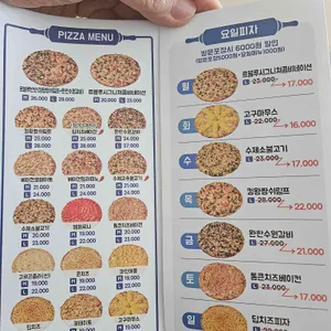 르블루피자 리뷰 사진